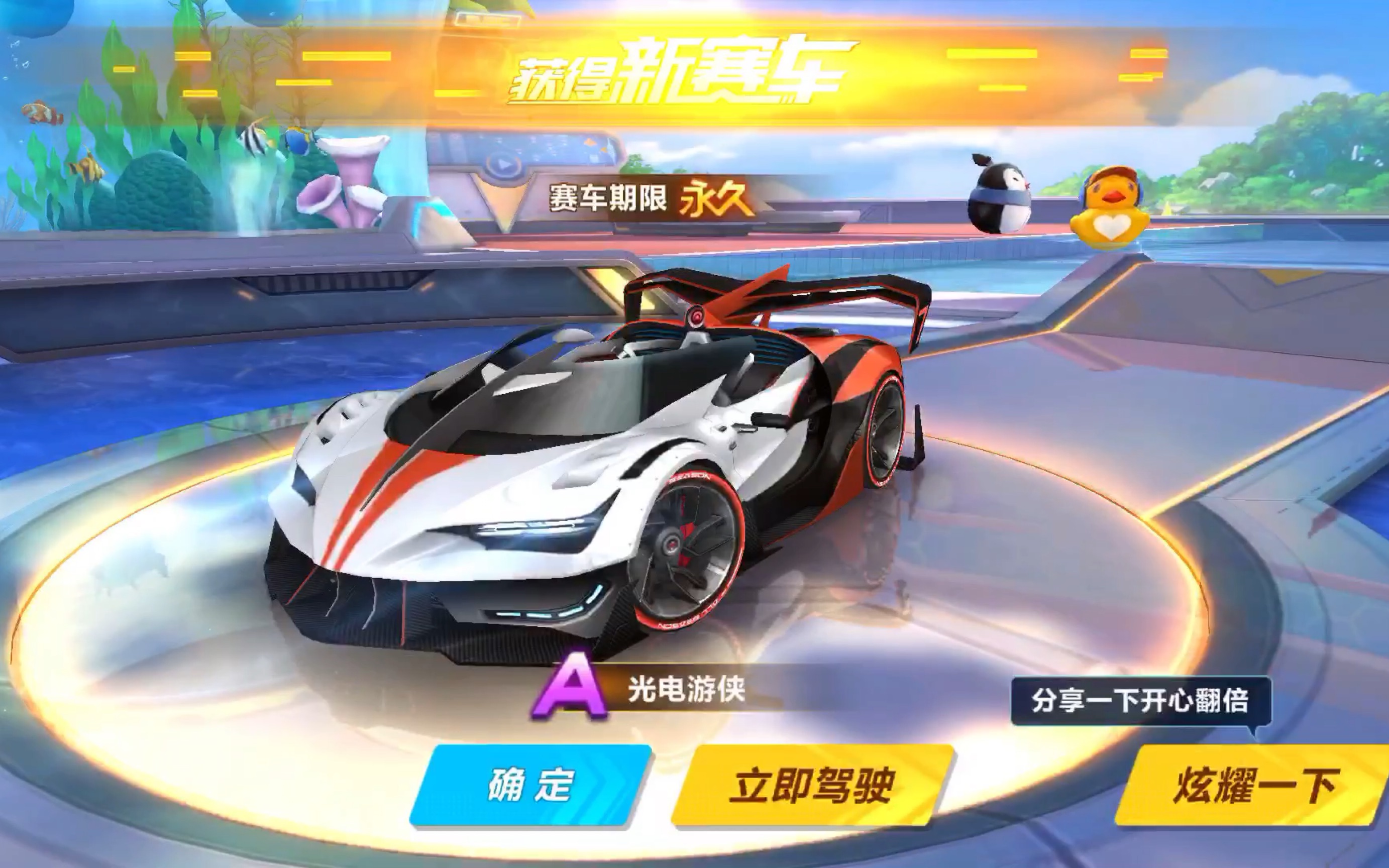 无论结果如